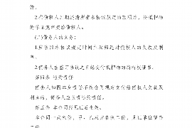 反催收联盟可信吗？揭秘其背后的真相